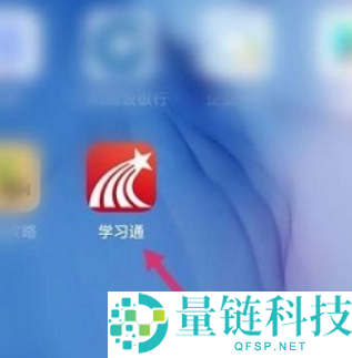 学习通如何查看帮助中心?学习通查看帮助中心的方法