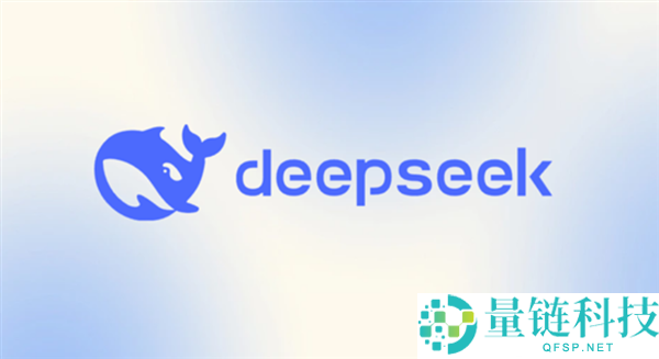 DeepSeek调价失效，涨幅高达1100%解析