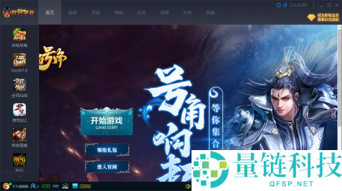 11对战平台怎么以窗口模式启动魔兽争霸?11对战平台以窗口模式启动魔兽争霸教程