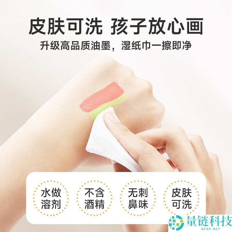 泰驰24色丙烯马克笔仅售14.9元，皮肤可洗，超值大促销！