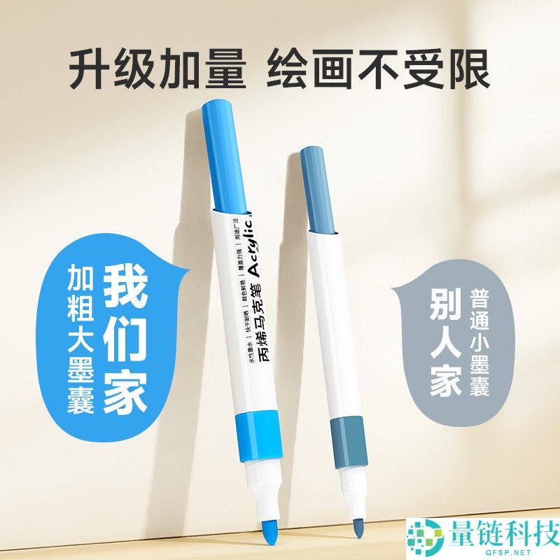 泰驰24色丙烯马克笔仅售14.9元，皮肤可洗，超值大促销！