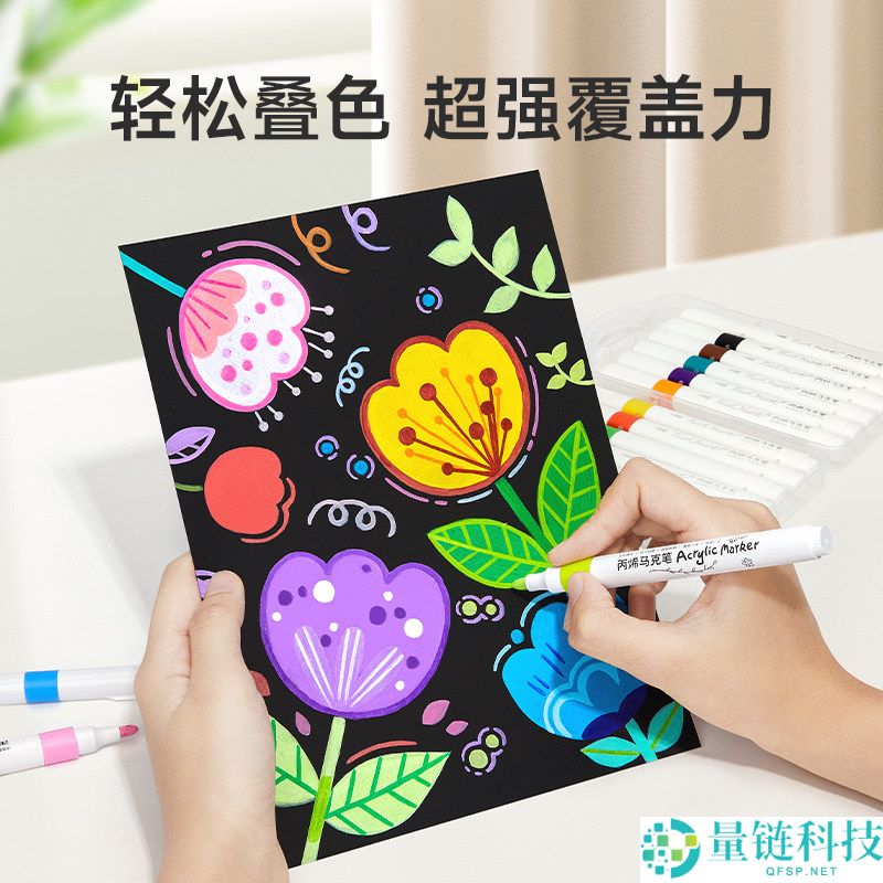 泰驰24色丙烯马克笔仅售14.9元，皮肤可洗，超值大促销！