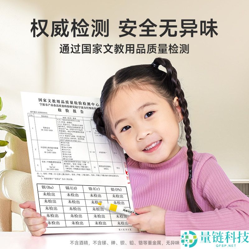 泰驰24色丙烯马克笔仅售14.9元，皮肤可洗，超值大促销！