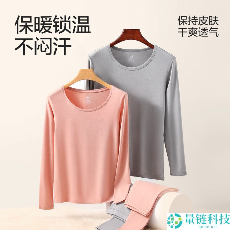 100%新疆棉猫人秋衣秋裤套装大促销，限时低至29.66元起