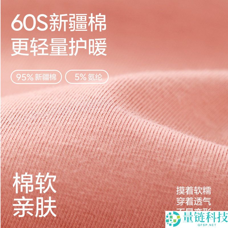 100%新疆棉猫人秋衣秋裤套装大促销，限时低至29.66元起