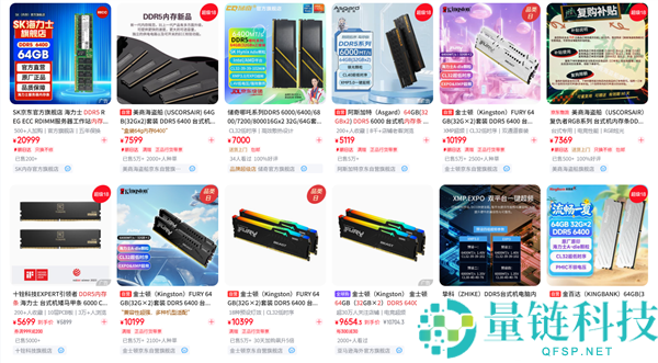 AI推动产能紧缩，DDR5内存套条价格一年飙涨五倍