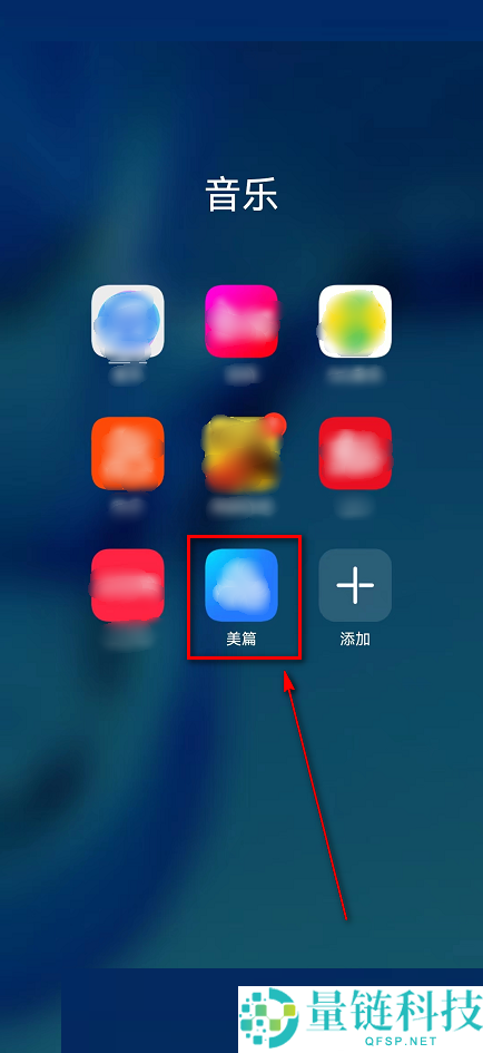 美篇帮助中心在哪里？美篇帮助中心查看方法
