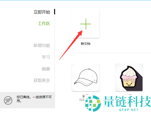 coreldraw用户指南在哪里？coreldraw用户指南查看方法