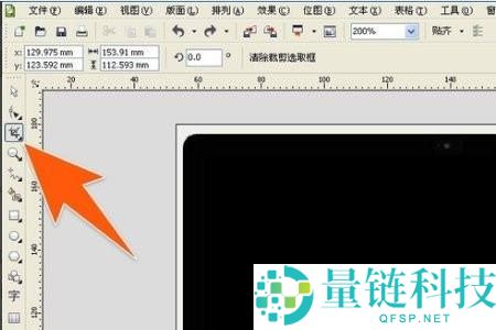 coreldraw怎么裁剪图形？coreldraw裁剪图形教程