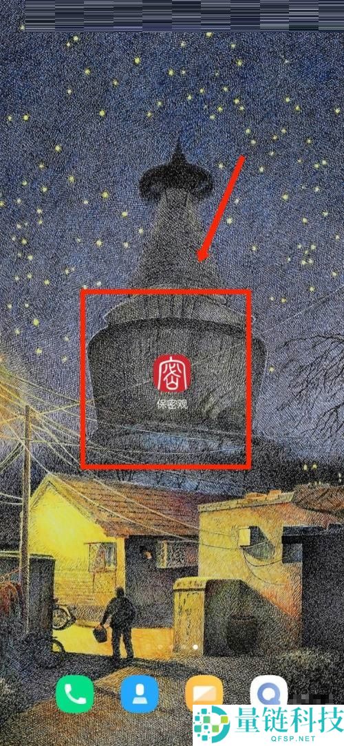 保密观怎么检查版本更新？保密观检查版本更新教程