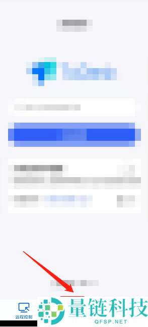 ToDesk设备代码怎么设置？ToDesk设备代码设置教程