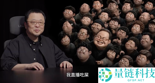 罗永浩回应播客开播1周年：全网播放量达3.49亿，贸易协作伙伴达23家