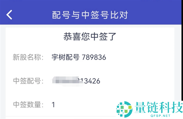 中一签赚超47万！男人连续中长鑫与宇树，自称99%靠命运