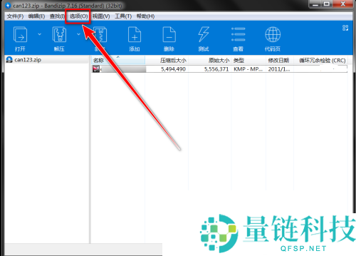 Bandizip怎么在标题栏上显示完整路径？Bandizip在标题栏上显示完整路径教程