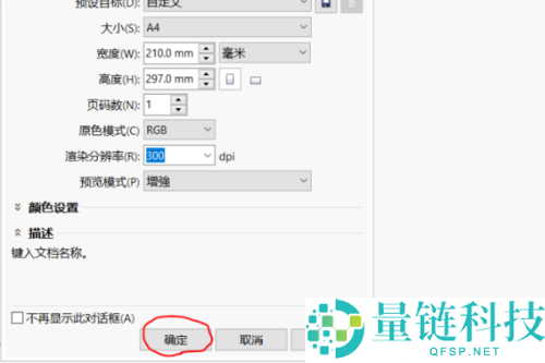 coreldraw如何查看快捷键？coreldraw查看快捷键教程