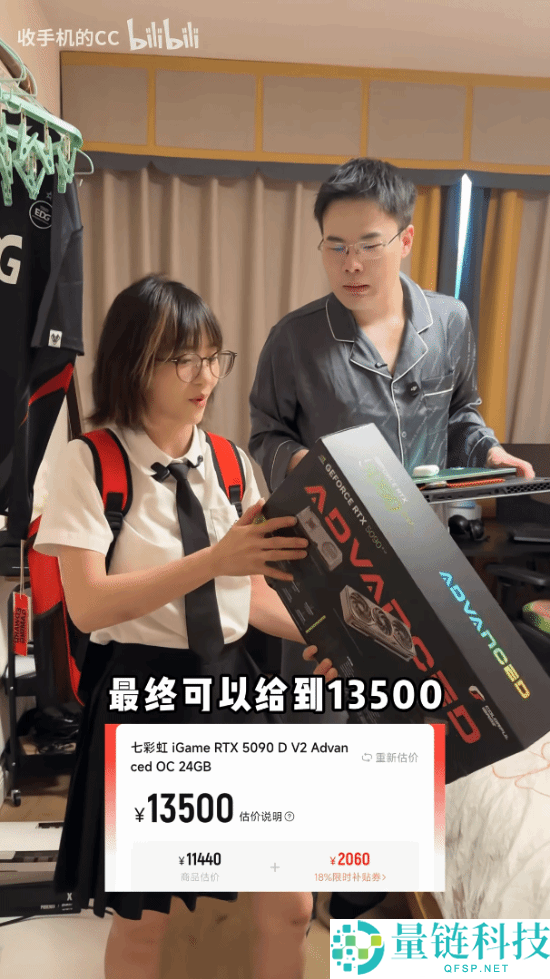 转转回收RTX 5090价格暴涨，曾因报价一万三遭网友热议