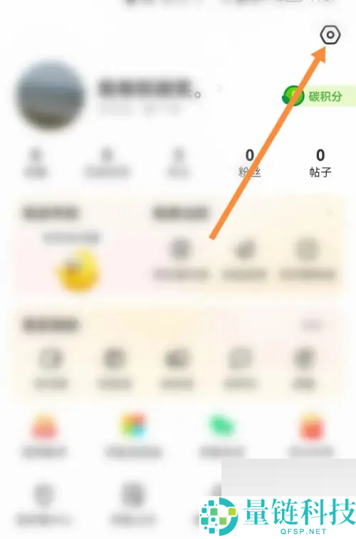 闲鱼怎么开启闲鱼精选功能？闲鱼开启闲鱼精选功能教程