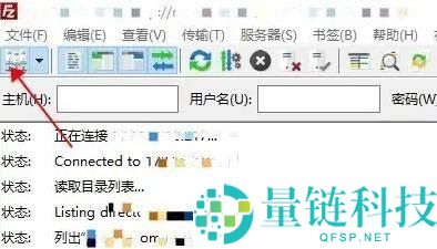 FileZilla怎么删除站点?FileZilla删除站点教程