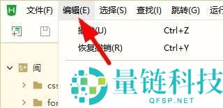 hbuilderx怎么向下插入空行？hbuilderx向下插入空行教程