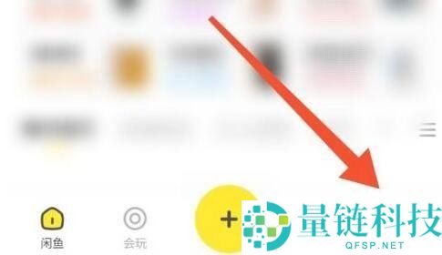 闲鱼怎么进入闲鱼农场？闲鱼进入闲鱼农场方法