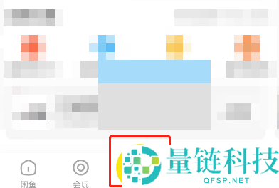 闲鱼怎么设置粉丝价?闲鱼设置粉丝价方法
