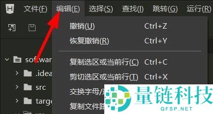 hbuilderx如何粘贴为HTML文本？hbuilderx粘贴为HTML文本教程