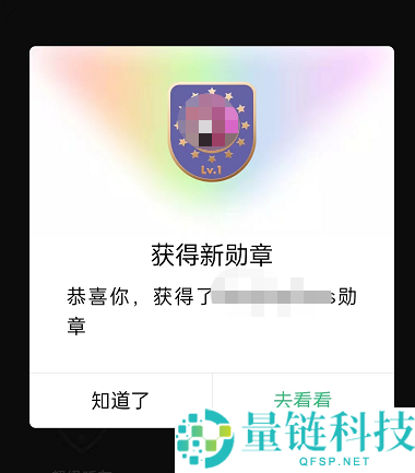 QQ音乐怎么获得乐迷勋章？QQ音乐获得乐迷勋章方法