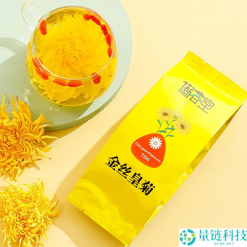 徽春堂金丝皇菊促销：一朵顶三朵，约50朵仅售5.9元！