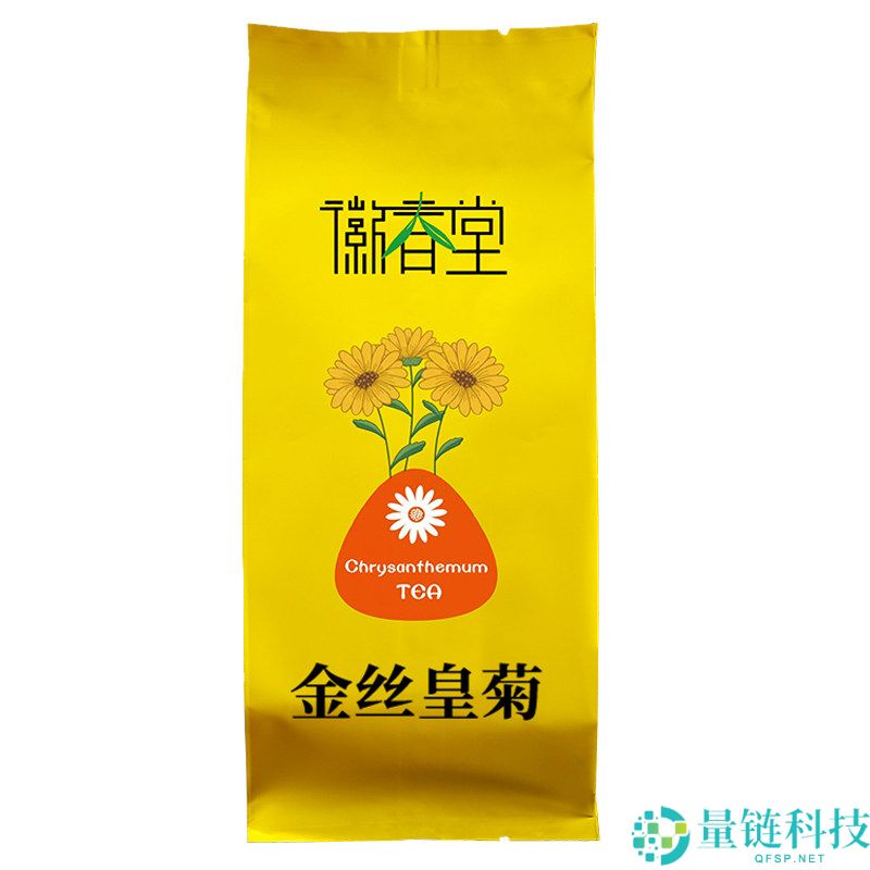 徽春堂金丝皇菊促销：一朵顶三朵，约50朵仅售5.9元！