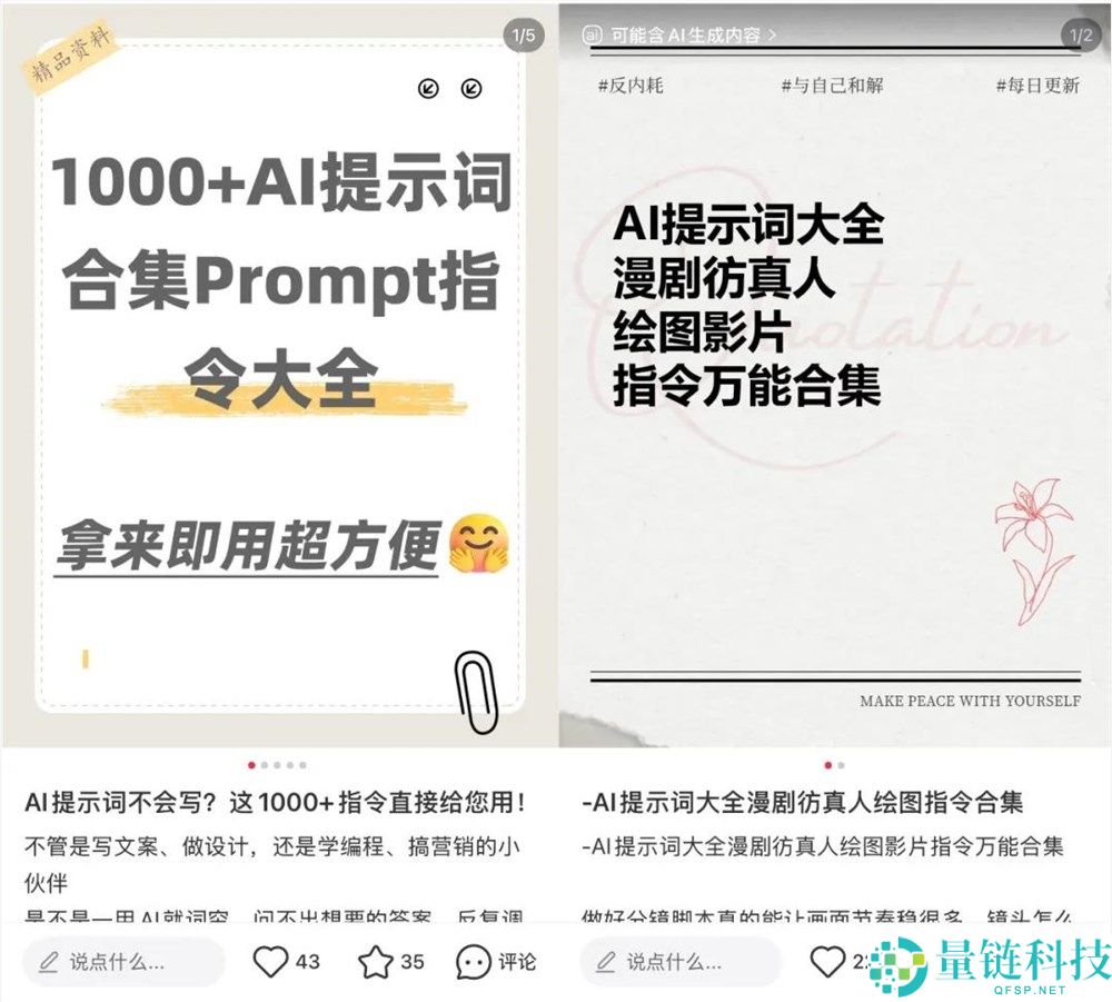 AI制作影片：远比想象中更具挑战性