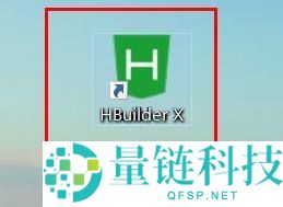 hbuilderx空格代替制表符怎么关闭？hbuilderx空格代替制表符关闭方法