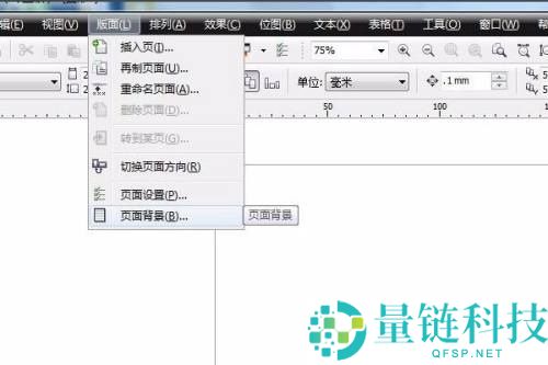 coreldraw怎么改变底色？coreldraw改变底色教程