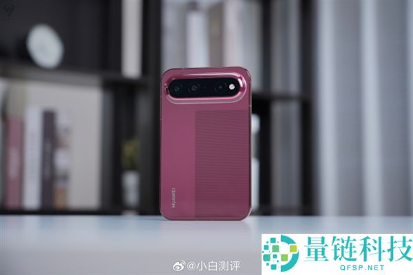 华为Pura X View真机实拍：探索屏占比最高的四色直板手机设计