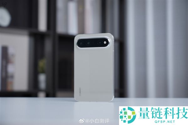 华为Pura X View真机实拍：探索屏占比最高的四色直板手机设计
