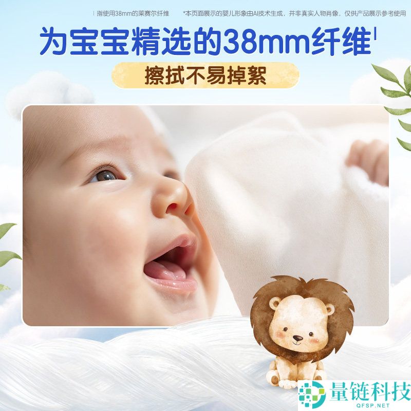 维达婴儿公用棉柔巾大促：仅需24.53元秒杀特惠！