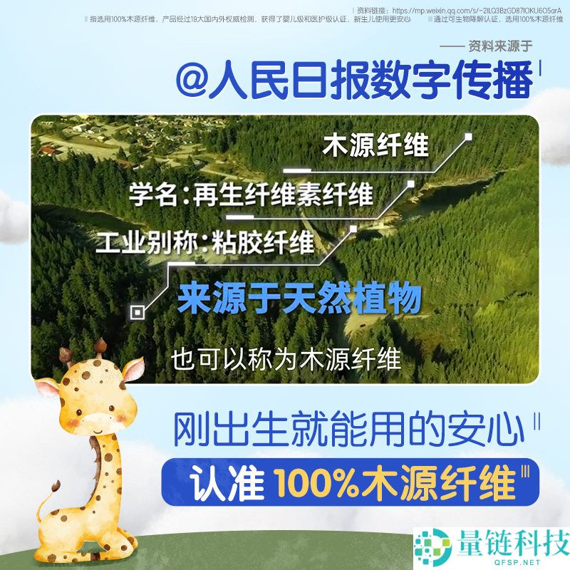 维达婴儿公用棉柔巾大促：仅需24.53元秒杀特惠！