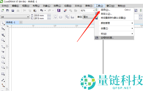 coreldraw怎么设置绘图比例？coreldraw设置绘图比例教程