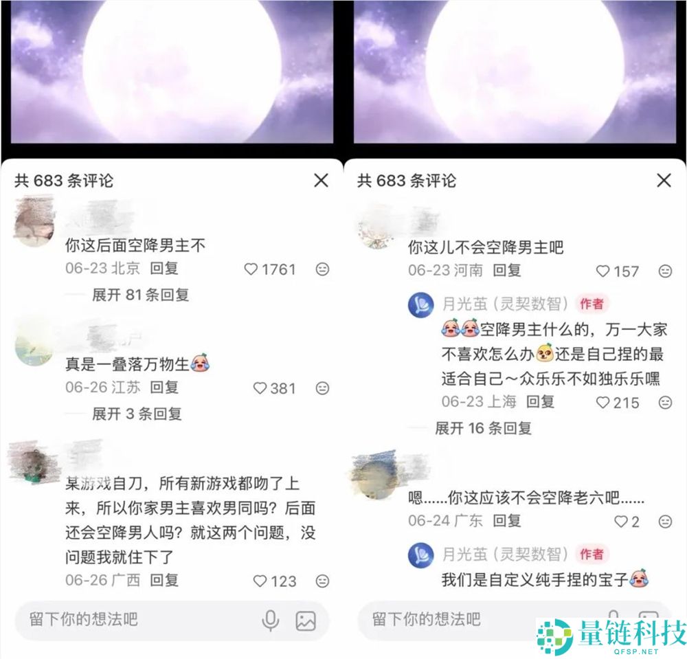 “赛博孀妇”去哪里？探索赛博孀妇的目的地与生活方式