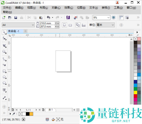 coreldraw怎么添加网格线？coreldraw添加网格线教程