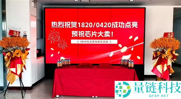 “井芯微发布国产600Gbps交流+桥接芯片：美国芯片替代方案，时延仅100ns”