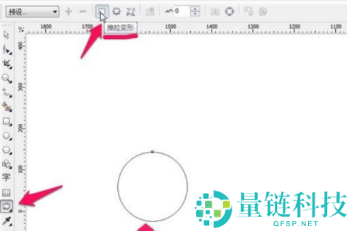 coreldraw怎么调节参数？coreldraw调节参数教程