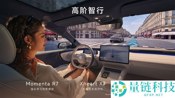 上汽名爵MG 07上市：800V电动汽车续航845km，限时价格10.59万元起