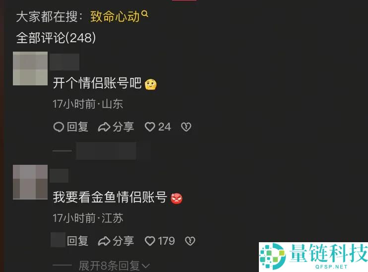 AI CP出道即巅峰：全网播放量近50亿，一条手链热销百万元