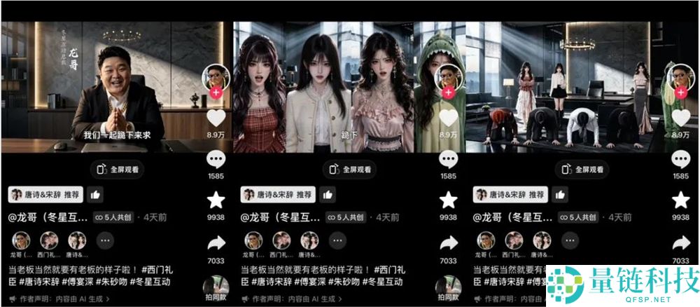 AI CP出道即巅峰：全网播放量近50亿，一条手链热销百万元