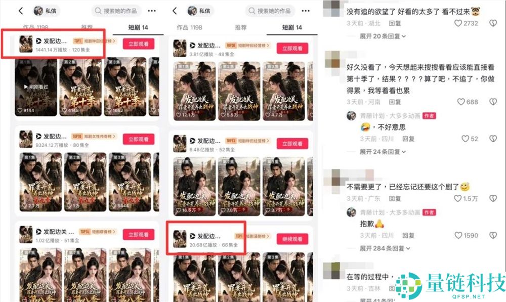AI CP出道即巅峰：全网播放量近50亿，一条手链热销百万元
