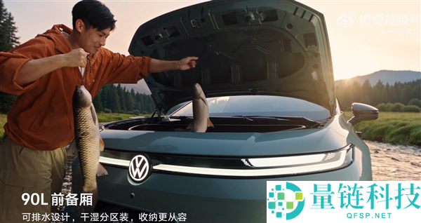 一汽大众ID. AURA T6成都车展亮相：搭载大众史上最强车机系统