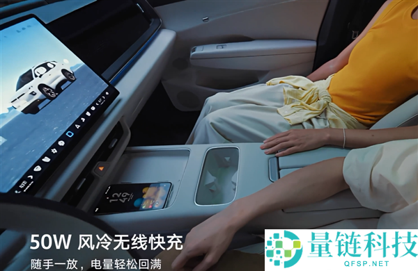 一汽大众ID. AURA T6成都车展亮相：搭载大众史上最强车机系统