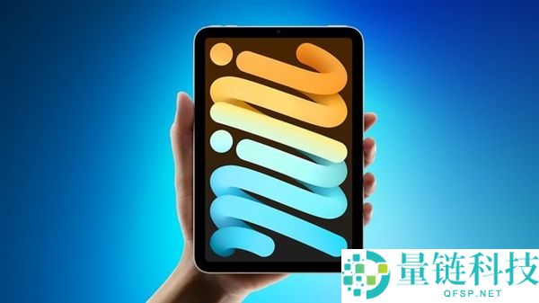iPad mini 8将于10月发布:搭载初次OLED屏和A20 Pro处理器
