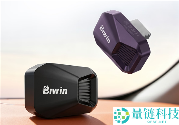 佰维UV200车载闪存盘发布:高耐用TLC技术,最高读速200MB/s
