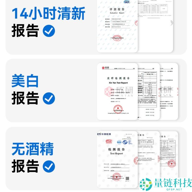 阿尔卑斯漱口水大促：5.9元0.8斤，解决刷牙盲区问题！